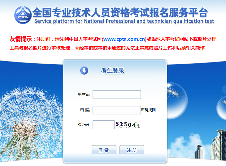 城鄉(xiāng)規(guī)劃師視角下的房產(chǎn)信息咨詢 專業(yè)解讀與建議